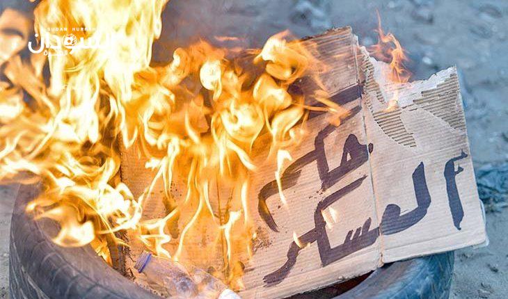 الحراك السياسي:”قحت” تتحدى عودة الإسلاميين للسلطة – السودان الحرة