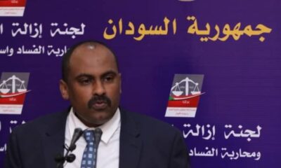 قاضي الجنايات يرفض طلب بتجديد حبس أعضاء إزالة التمكين – السودان الحرة