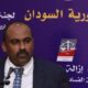 قاضي الجنايات يرفض طلب بتجديد حبس أعضاء إزالة التمكين – السودان الحرة