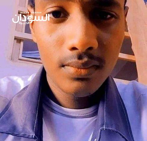 شرطة الخرطوم تكشف تفاصيل جديدة حول الشهيد الطيب عبدالوهاب