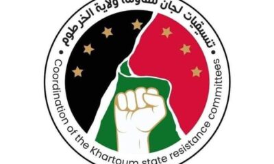 (6) أبريل ليس سدرة المنتهى – السودان الحرة