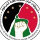 (6) أبريل ليس سدرة المنتهى – السودان الحرة