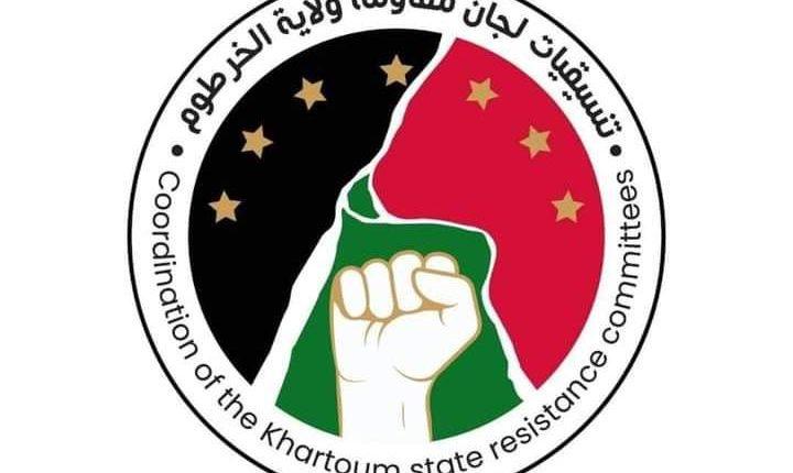 (6) أبريل ليس سدرة المنتهى – السودان الحرة