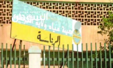 مياه الخرطوم: دخول عدد من الآبار الجوفية لسد نقص المياه في أم درمان