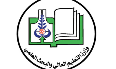 بلغ أكثر من نصف مليون.. التعليم العالي تُطبِّق هيكل الأجور الجديد لأساتذة الجامعات