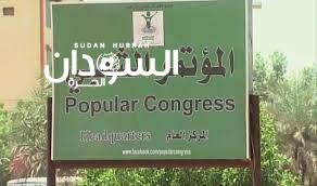 بوادر إنشقاق في المؤتمر الشعبي