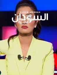 تسابيح تغادر قناة الحدث - السودان الحرة