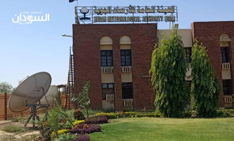 توقعات بهطول أمطار - السودان الحرة