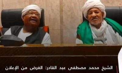 الشيخ ‏محمد مصطفى عبد القادر: الغرض من الإعلان الوطني لدعم السيادة والانتقال، هو توصيل رسالة إلى فولكر ودول الغرب، الذين تسلّطوا على بلادنا ليجعلوها تبعاً لهم.