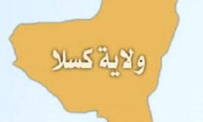 سلطات كسلا تفرض حظر التجوال بعد مواجهات قبلية