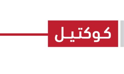مدير مركز حياة يكشف معلومات مهمة عن انتشار المخدرات وسط الشباب