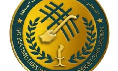 وزير المالية أوقف المال المخصص في ميزانية البحر الأحمر للتنمية لتغطية استحقاق سلام جوبا – السودان الحرة