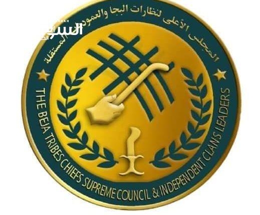 وزير المالية أوقف المال المخصص في ميزانية البحر الأحمر للتنمية لتغطية استحقاق سلام جوبا – السودان الحرة