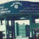 مجلس السيادة يوافق على توصية وزير الداخلية تّجاه الدفعة”70″ – السودان الحرة