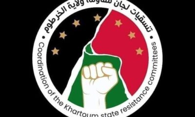 مقاومة الخرطوم تعتزم تدشين”حقبة جديدة” – السودان الحرة