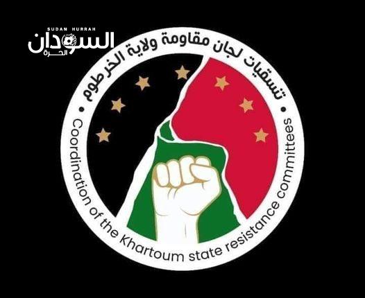 مقاومة الخرطوم تعتزم تدشين”حقبة جديدة” – السودان الحرة