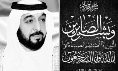 عمل بمثابرةٍ من أجلّ نصرة القضايا العربية إقليمياً ودوليًا – السودان الحرة