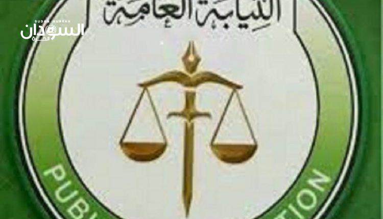 إنشاء نيابة مختصة بمخالفات إجراءات السلامة – السودان الحرة