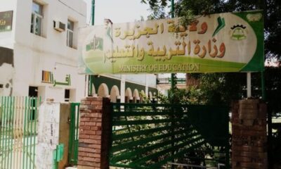أكثر من (76) ألفاً من الطلاب والطالبات يجلسون لامتحانات الشهادة الثانوية بالجزيرة