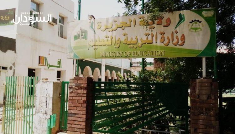 أكثر من (76) ألفاً من الطلاب والطالبات يجلسون لامتحانات الشهادة الثانوية بالجزيرة