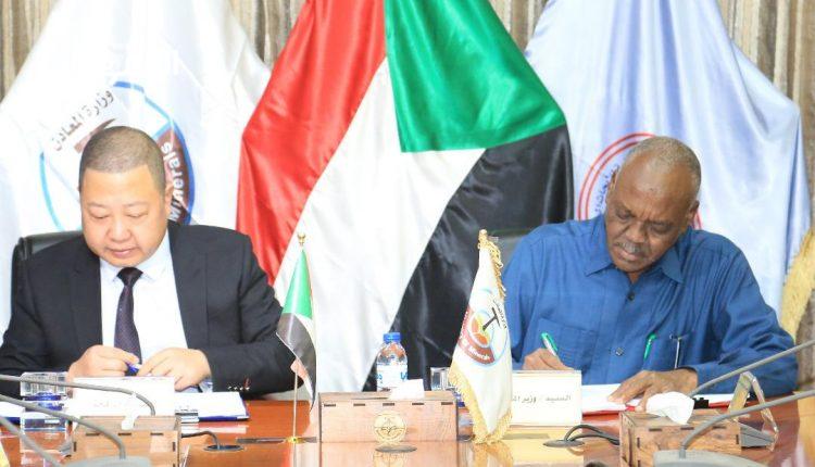 المعادن توقع (3) اتفاقيات امتياز جديدة للتنقيب عن الذهب – السودان الحرة