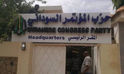 كان صميم الالتزام بواجباته تّجاه قضايا وطنه – السودان الحرة