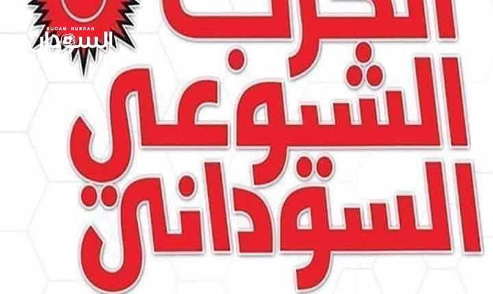 أحداث دارفور جزء من تخطيط مسبق لإزاحة مواطنين من أراضيهم – السودان الحرة