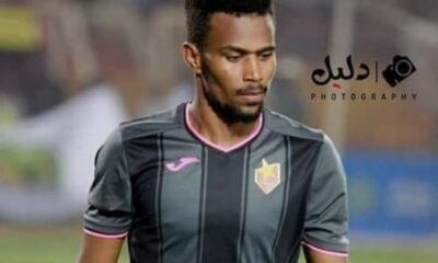 قبل مواجهة الهلال .. المريخ يعفي “منجد النيل” من الإيقاف – السودان الحرة