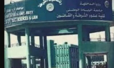 إعادة الدفعة (70) ثانويين إلى كلية الشرطة