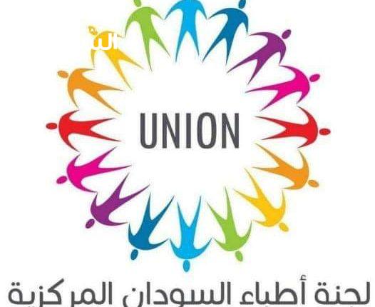 دهساً .. لجنة الأطباء تعلن سقوط شهيد – السودان الحرة