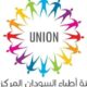 تسجيل ثلاث عشرة إصابة خلال تظاهرات الأمس – السودان الحرة