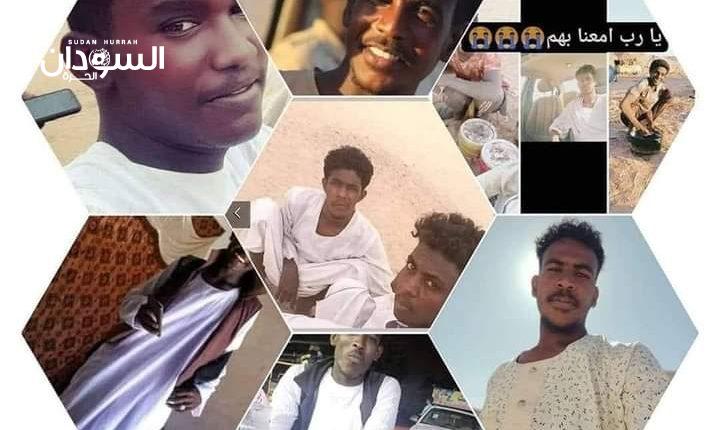 الشمالية .. العثور على جثامين أبناء “البخيت” المفقودين – السودان الحرة