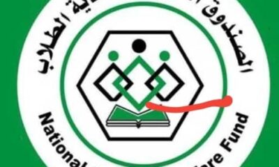 اكتمال الترتيبات لاستقبال طلاب الجامعات