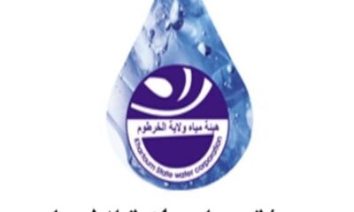 الياف الدمس تتسبب في شح المياه  بمنطقة ودعماره