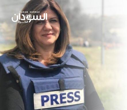 بعد اغتيال شيرين أبو عاقلة هل تلاحَق إسرائيل على جرائمها ضد الصحفيين؟
