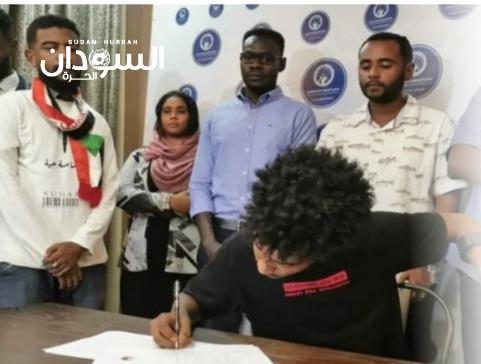 ميثاق سلطة الشعب .. ترحيب وتحفظات