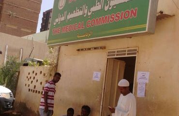 الخرطوم..القمسيون الطبي يوضّح بشأن شهادة تطعيم كورونا وكرت الحمى الصفراء