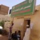 الخرطوم..القمسيون الطبي يوضّح بشأن شهادة تطعيم كورونا وكرت الحمى الصفراء