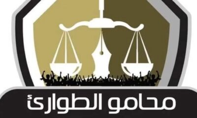 محامو الطوارئ: قوات بزي مدني إعتدت على ذوي المعتقلين أمام القسم الشمالي