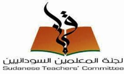 لجنة المعلمين تعلن عن توصية بتعليق الإضراب – السودان الحرة