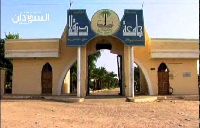 استئناف الدراسة بجميع كليات جامعة دنقلا في شهر مايو الجاري – السودان الحرة