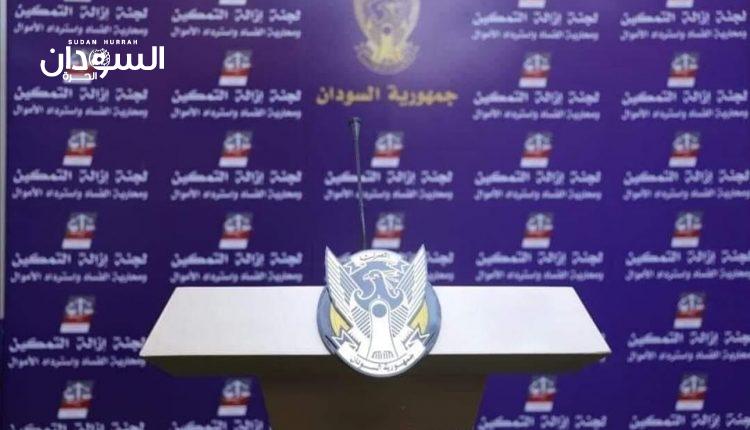 تعيين رئيس وزراء جديد في السودان – السودان الحرة