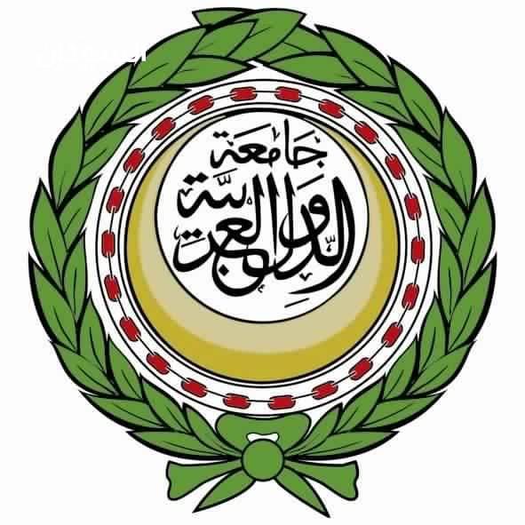 الجامعة العربية تُـدين الهجمات التي تعرّض لها السودان