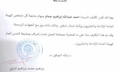 أكرب الحزام يا جمام وهذا وسام