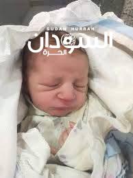 مباحث شرطة الخرطوم تنجح في إعادة مولود عمره (45) يوماً عقب اختطافه من منزل أسرته