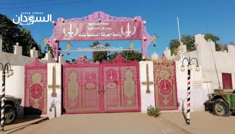 تنسيقية لجان مقاومة الفاشر تطلق تحذيرا مهمًا – السودان الحرة