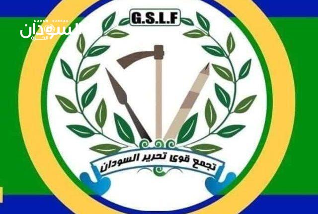 تجمّع قوى تحرير السودان يوضّح حقيقة استشهاد “جنا” – السودان الحرة