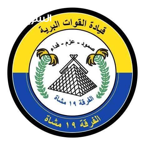 الدفاعات الأرضية لقيادة الفرقة 19 مشاة مروي تتصدّى لعدد من المُسيّرات الانتحارية كانت تستهدف سد مروي صباح اليوم