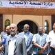 وكيل الصحة: ترتيبات العودة إلى مقر الخرطوم في مراحلها الأخيرة
