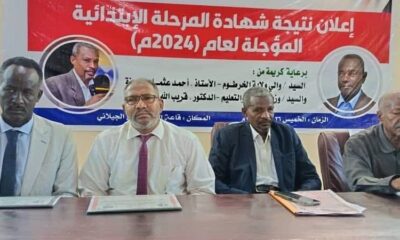 71.3 % نسبة النجاح في الشهادة الابتدائية بالخرطوم